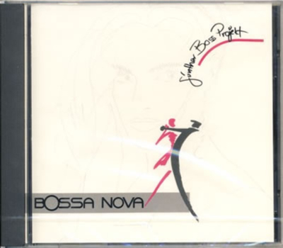 Gnther Boss Projekt - Bossa Nova