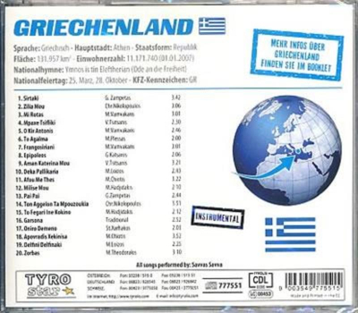 Mit Musik um die Welt / Griechenland Instrumental